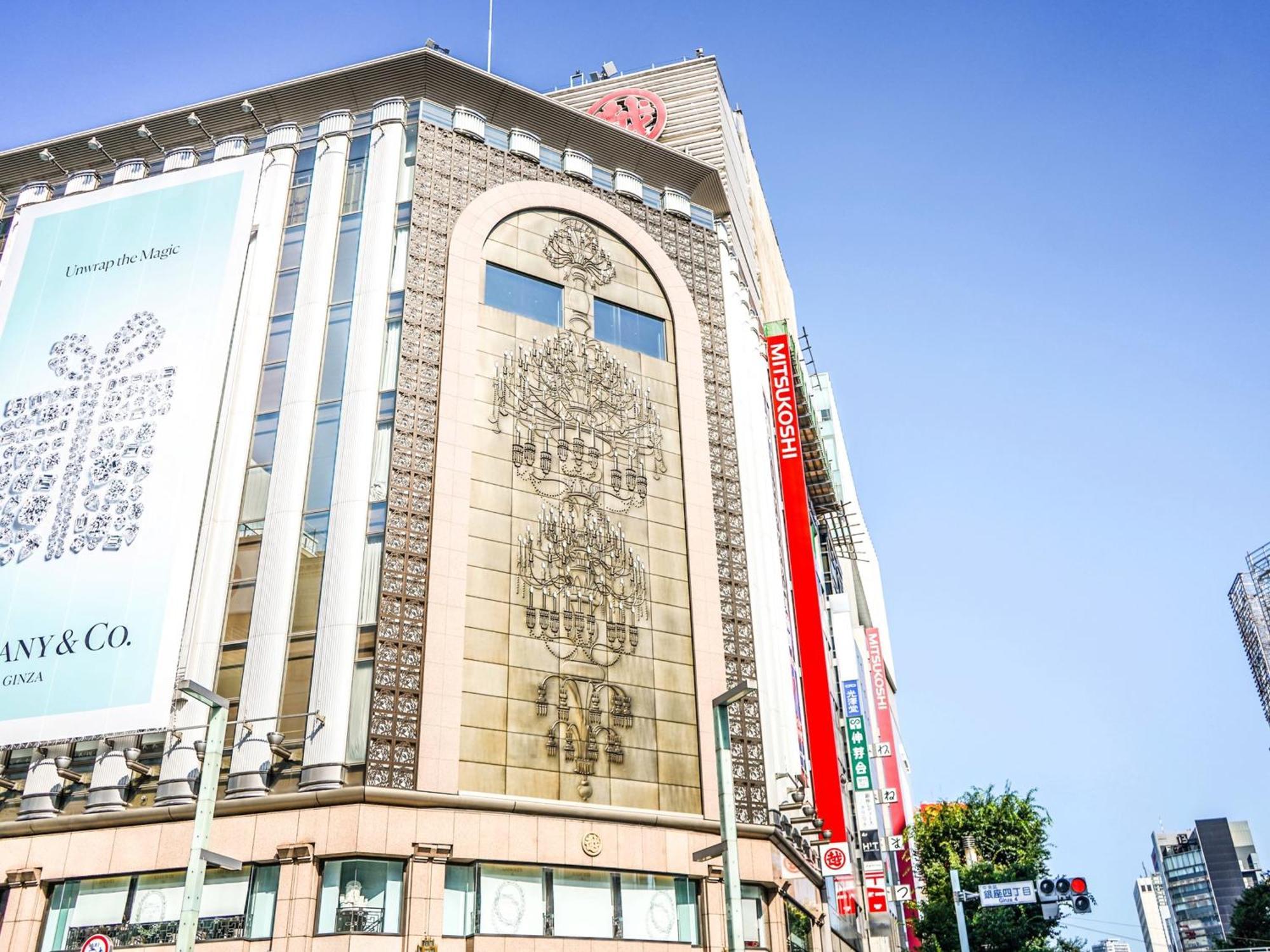 Mercure Tokyo Hibiya Exterior foto